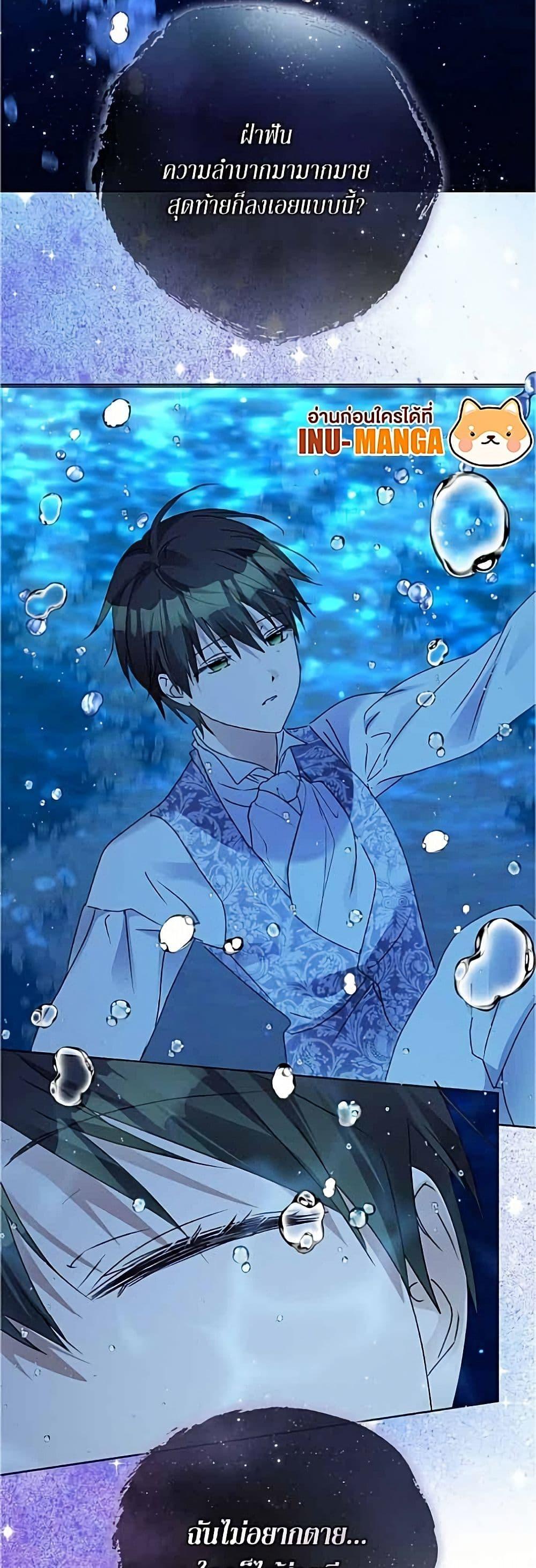 Manga-lc-com อ่านมังงะ อ่านการ์ตูน ออนไลน์ ฟรี Became the Duke’s Male Servant ตอนที่ 1 2 3 4 5 6 7 8 9 10 11 12 13 14 ฟรี ไม่มีโฆษณา Manga-lc - อ่าน มังงะ อ่าน การ์ตูน ออนไลน์ อ่านมังงะ ฟรี
