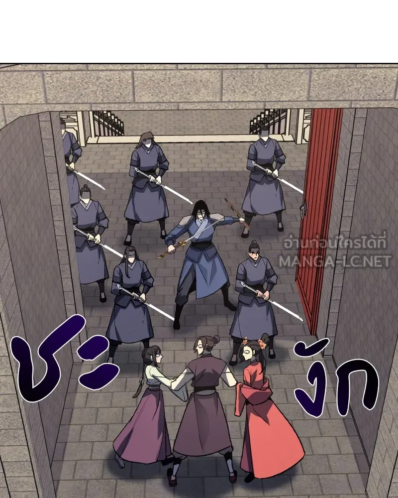 เกิดอีกทีเป็นว่าที่ประมุขลัทธิมาร ตอนที่ 45 รูปที่ 147