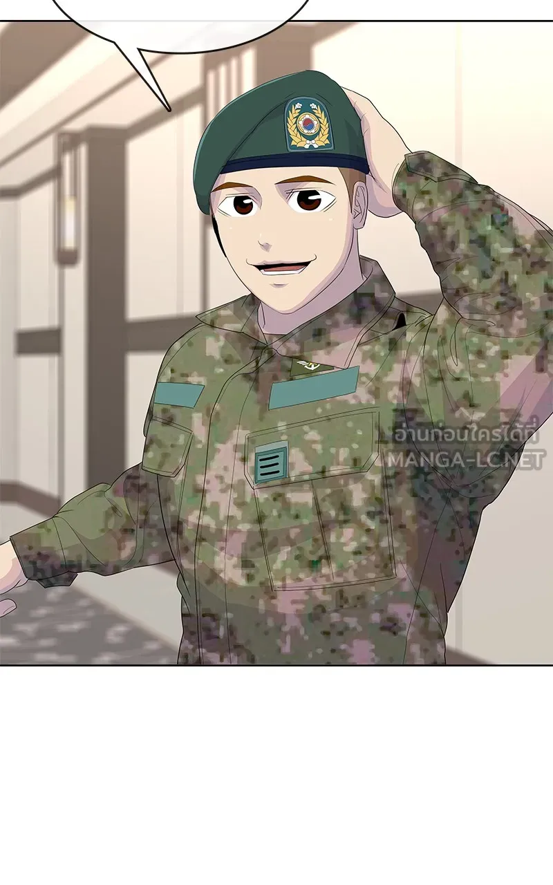 บันทึกครัวค่ายทหาร ตอนที่ 215 รูปที่ 27