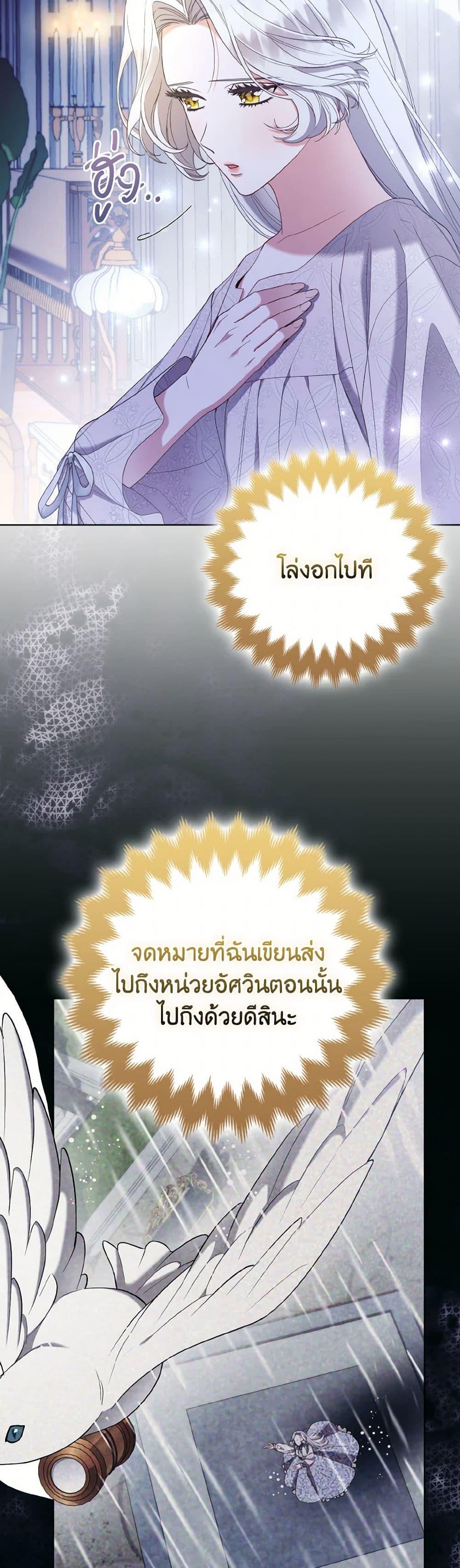 Manga-lc-com อ่านมังงะ อ่านการ์ตูน ออนไลน์ ฟรี The Grand Duke’s Fox Princess ตอนที่ 1 2 3 4 5 6 7 8 9 10 11 12 13 14 ฟรี ไม่มีโฆษณา Manga-lc - อ่าน มังงะ อ่าน การ์ตูน ออนไลน์ อ่านมังงะ ฟรี