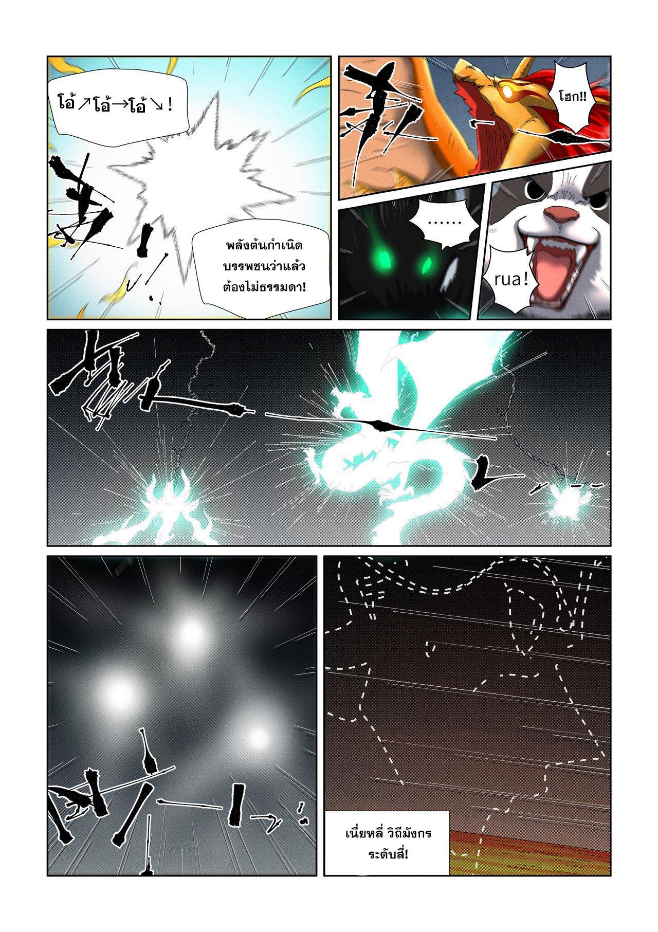 Manga-lc-com อ่านมังงะ อ่านการ์ตูน ออนไลน์ ฟรี Tales of Demons and Gods ตอนที่ 1 2 3 4 5 6 7 8 9 10 11 12 13 14 ฟรี ไม่มีโฆษณา Manga-lc - อ่าน มังงะ อ่าน การ์ตูน ออนไลน์ อ่านมังงะ ฟรี