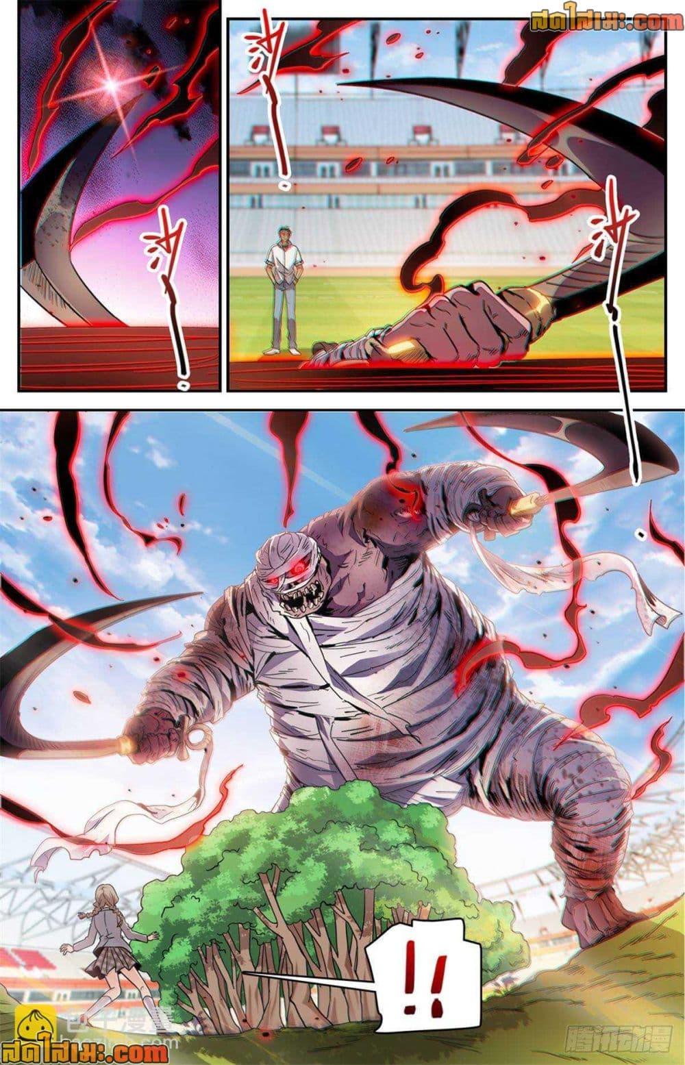 Manga-lc-com อ่านมังงะ อ่านการ์ตูน ออนไลน์ ฟรี Versatile Mage จอมเวทย์เต็มพิกัด ตอนที่ 1 2 3 4 5 6 7 8 9 10 11 12 13 14 ฟรี ไม่มีโฆษณา Manga-lc - อ่าน มังงะ อ่าน การ์ตูน ออนไลน์ อ่านมังงะ ฟรี