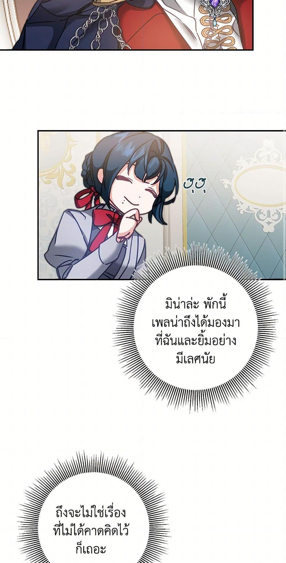 Manga-lc-com อ่านมังงะ อ่านการ์ตูน ออนไลน์ ฟรี I’ve Become the Villainous Empress of a Novel ตอนที่ 1 2 3 4 5 6 7 8 9 10 11 12 13 14 ฟรี ไม่มีโฆษณา Manga-lc - อ่าน มังงะ อ่าน การ์ตูน ออนไลน์ อ่านมังงะ ฟรี