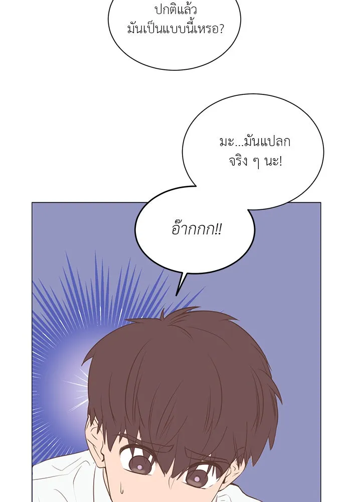 อย่าล้อเล่นกับหัวใจ ตอนที่ 29 รูปที่ 38