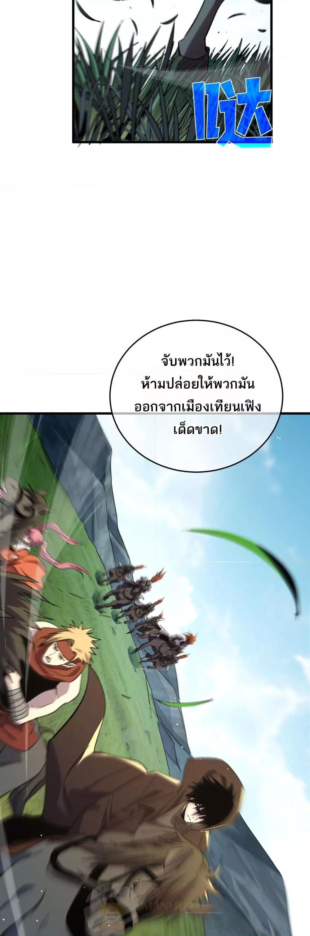 Manga-lc-com อ่านมังงะ อ่านการ์ตูน ออนไลน์ ฟรี MyPassiveSkil ตอนที่ 1 2 3 4 5 6 7 8 9 10 11 12 13 14 ฟรี ไม่มีโฆษณา Manga-lc - อ่าน มังงะ อ่าน การ์ตูน ออนไลน์ อ่านมังงะ ฟรี
