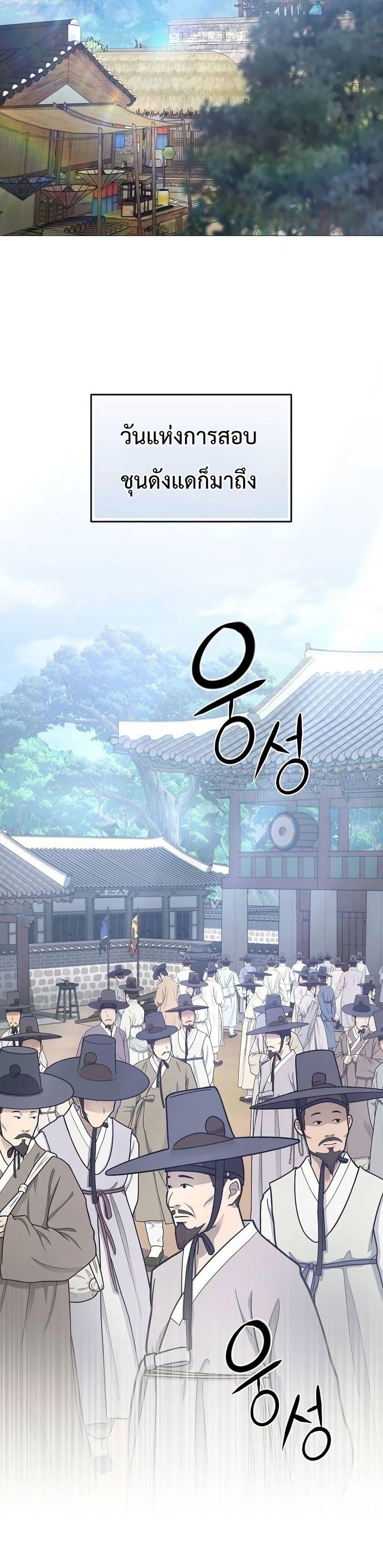Manga-lc-com อ่านมังงะ อ่านการ์ตูน ออนไลน์ ฟรี The Corrupt Official Hides The Status Window ตอนที่ 1 2 3 4 5 6 7 8 9 10 11 12 13 14 ฟรี ไม่มีโฆษณา Manga-lc - อ่าน มังงะ อ่าน การ์ตูน ออนไลน์ อ่านมังงะ ฟรี