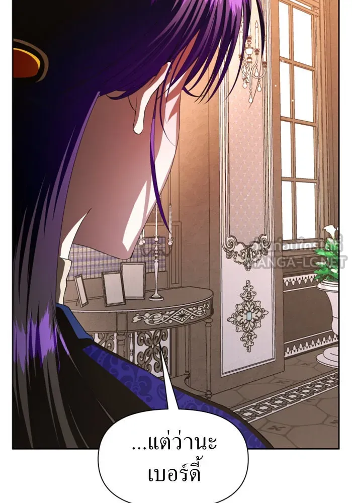 ชิงชีวิตพลิกลิขิตชะตา ตอนที่ 46. ได้ข่าวว่าฆ่าพ่อของตัวเอง(2) รูปที่ 81