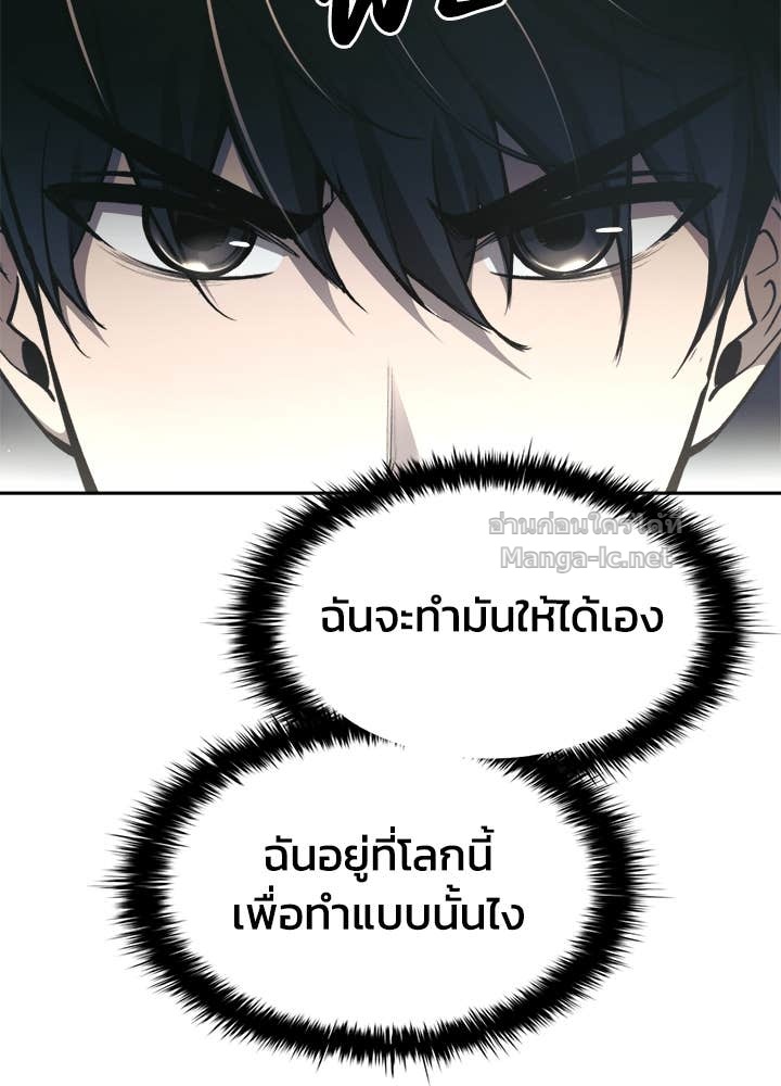 Doujin-Lc- อ่าน โดจิน มังฮวา เกาหลี ญี่ปุ่น จีน แปลไทย ผู้พิชิตเกมป้องกันฐาน ตอนที่ 1 2 3 4 5 6 7 8 9 10 11 12 13 14 ฟรี ไม่มีโฆษณา อ่าน โดจิน Manhwa เกาหลี ญี่ปุ่น จีน เรามีครบ คัดมาให้เน้นๆ โดจิน 18+ รับประกันความฟินโดย Doujin Lc