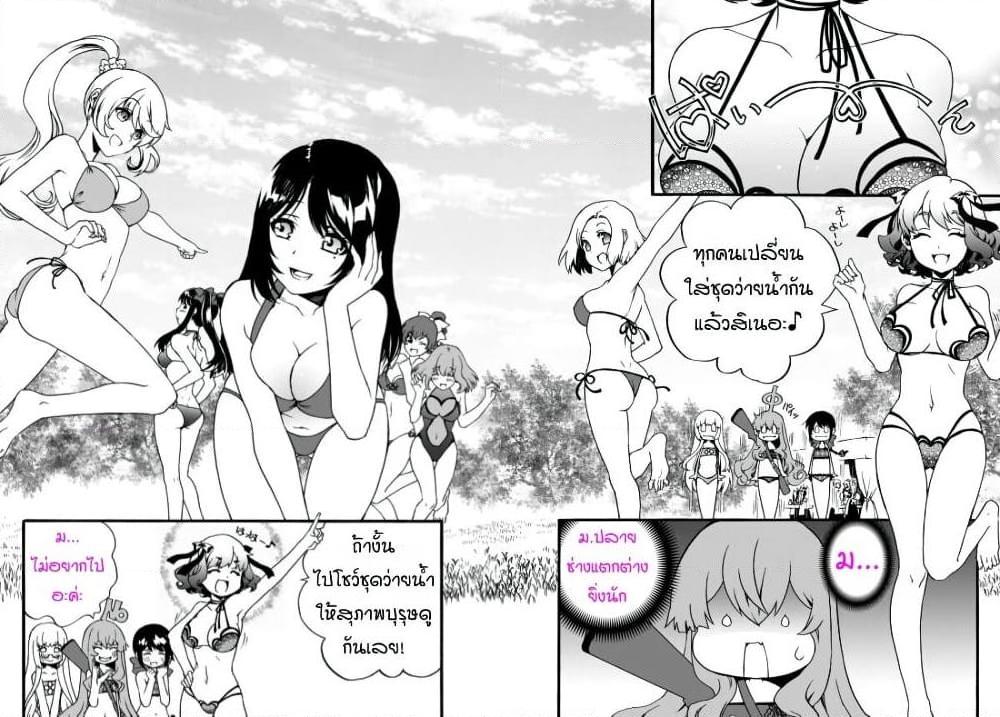 Manga-lc-com อ่านมังงะ อ่านการ์ตูน ออนไลน์ ฟรี The Villainess Will Crush Her Destruction End Through Modern Firepower โลลิปืนดุ ตอนที่ 1 2 3 4 5 6 7 8 9 10 11 12 13 14 ฟรี ไม่มีโฆษณา Manga-lc - อ่าน มังงะ อ่าน การ์ตูน ออนไลน์ อ่านมังงะ ฟรี