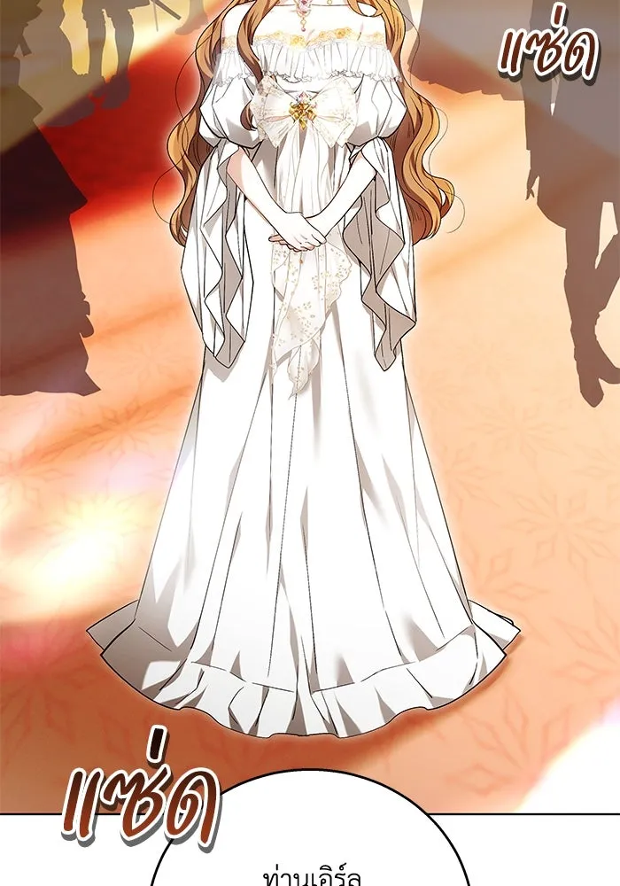 ย้อนเวลาพลิกชะตาทายาท ตอนที่ 1 รูปที่ 10