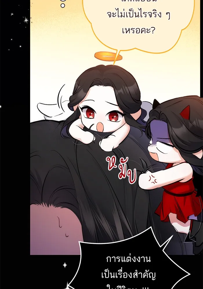 แด่ตัวละครโปรดที่ถูกทิ้ง ตอนที่ 5 รูปที่ 5