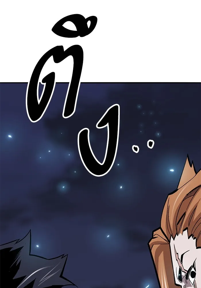 ยอดคนเลเวลทะลุ ตอนที่ 61 รวมตัว รูปที่ 173