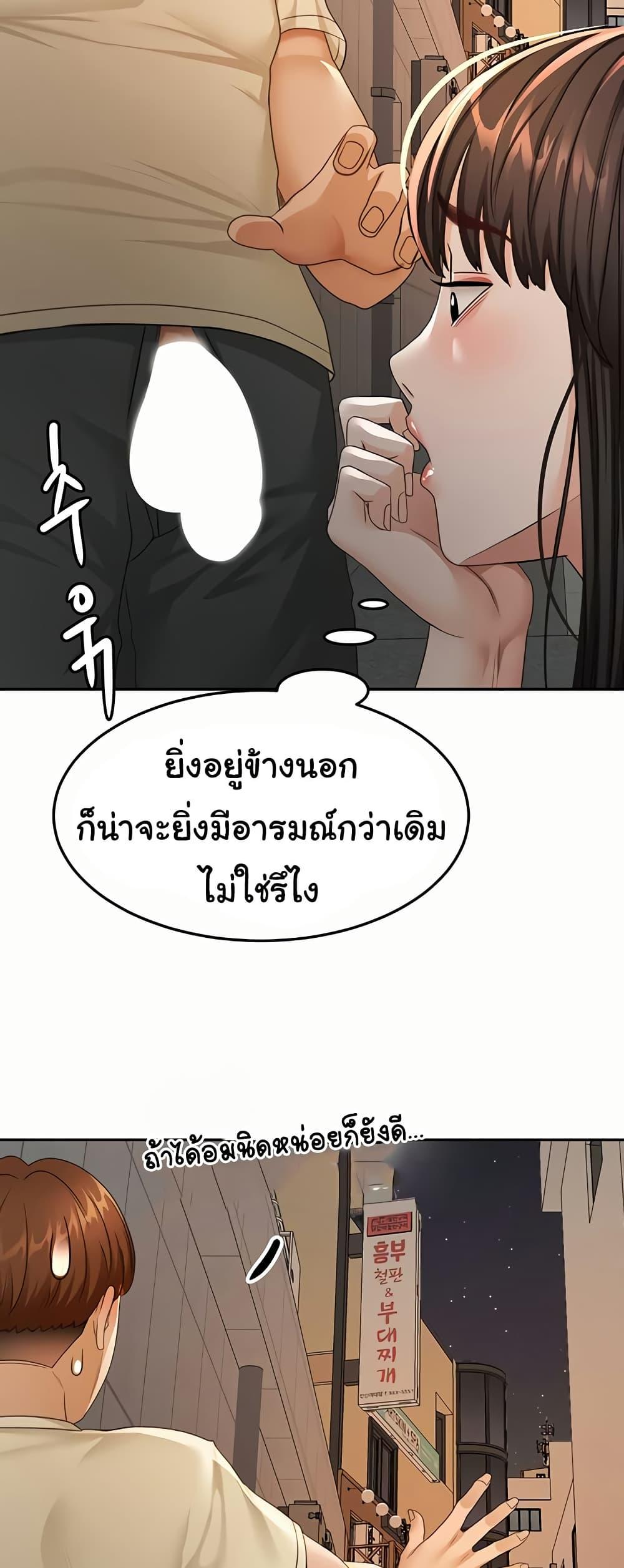 Doujin-Lc- อ่าน โดจิน มังฮวา เกาหลี ญี่ปุ่น จีน แปลไทย Rooftop Sex King ตอนที่ 1 2 3 4 5 6 7 8 9 10 11 12 13 14 ฟรี ไม่มีโฆษณา อ่าน โดจิน Manhwa เกาหลี ญี่ปุ่น จีน เรามีครบ คัดมาให้เน้นๆ โดจิน 18+ รับประกันความฟินโดย  Doujin Lc
