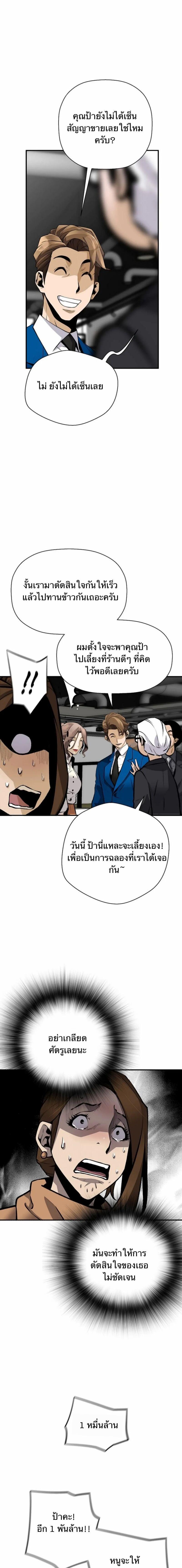 Manga-lc-com อ่านมังงะ อ่านการ์ตูน ออนไลน์ ฟรี Return of the Legend ตอนที่ 1 2 3 4 5 6 7 8 9 10 11 12 13 14 ฟรี ไม่มีโฆษณา Manga-lc - อ่าน มังงะ อ่าน การ์ตูน ออนไลน์ อ่านมังงะ ฟรี