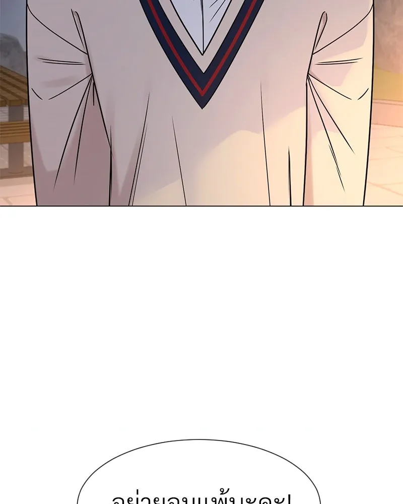 Level One Dreamersbrผู้ชนะรักนี้ต้องเป็น ตอนที่ 21 รูปที่ 92