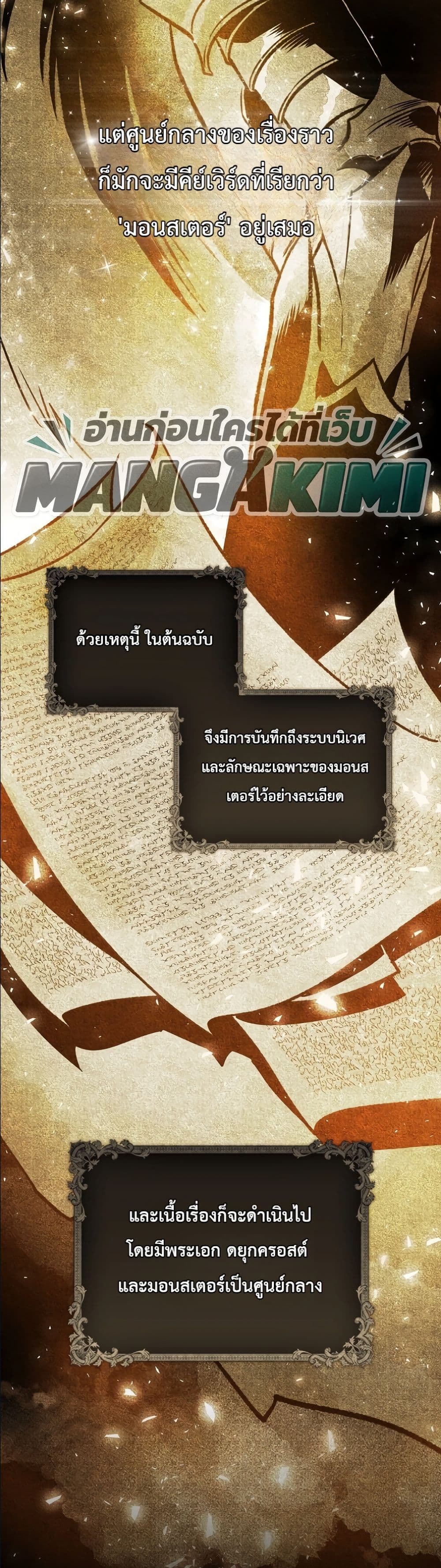 Manga-lc-com อ่านมังงะ อ่านการ์ตูน ออนไลน์ ฟรี I Am the 5-Year-Old Spy Who Kidnapped the Villain ตอนที่ 1 2 3 4 5 6 7 8 9 10 11 12 13 14 ฟรี ไม่มีโฆษณา Manga-lc - อ่าน มังงะ อ่าน การ์ตูน ออนไลน์ อ่านมังงะ ฟรี