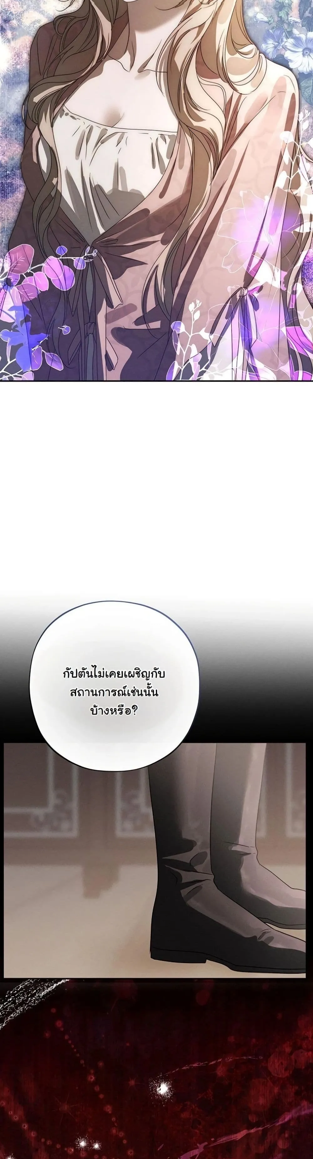Manga-lc-com อ่านมังงะ อ่านการ์ตูน ออนไลน์ ฟรี About Things That Haven’t Occurred Yet ตอนที่ 1 2 3 4 5 6 7 8 9 10 11 12 13 14 ฟรี ไม่มีโฆษณา Manga-lc - อ่าน มังงะ อ่าน การ์ตูน ออนไลน์ อ่านมังงะ ฟรี