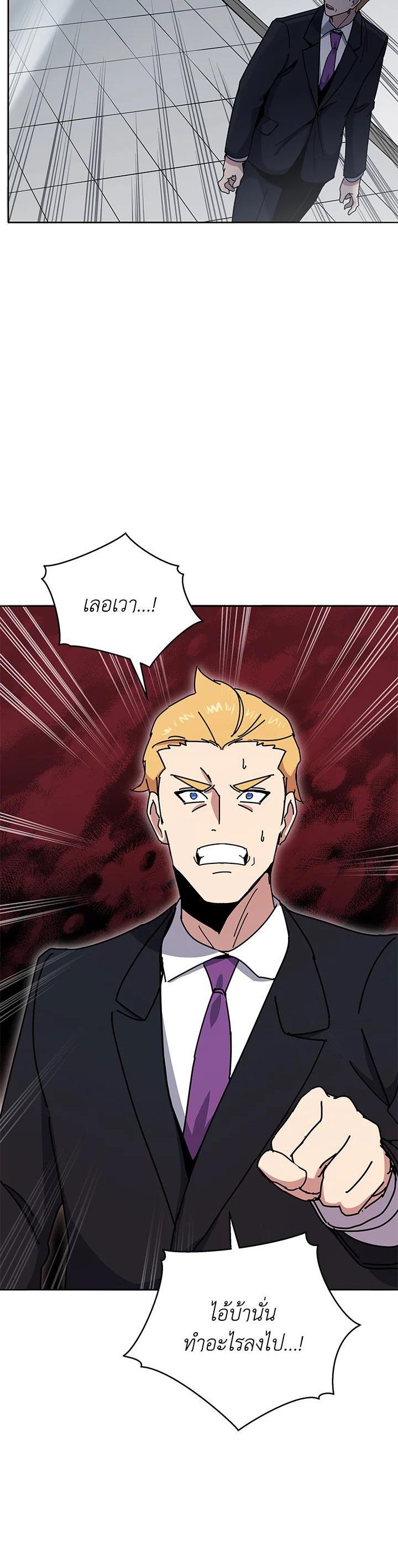 Manga-lc-com อ่านมังงะ อ่านการ์ตูน ออนไลน์ ฟรี The Descent of the Demonic Master ตอนที่ 1 2 3 4 5 6 7 8 9 10 11 12 13 14 ฟรี ไม่มีโฆษณา Manga-lc - อ่าน มังงะ อ่าน การ์ตูน ออนไลน์ อ่านมังงะ ฟรี