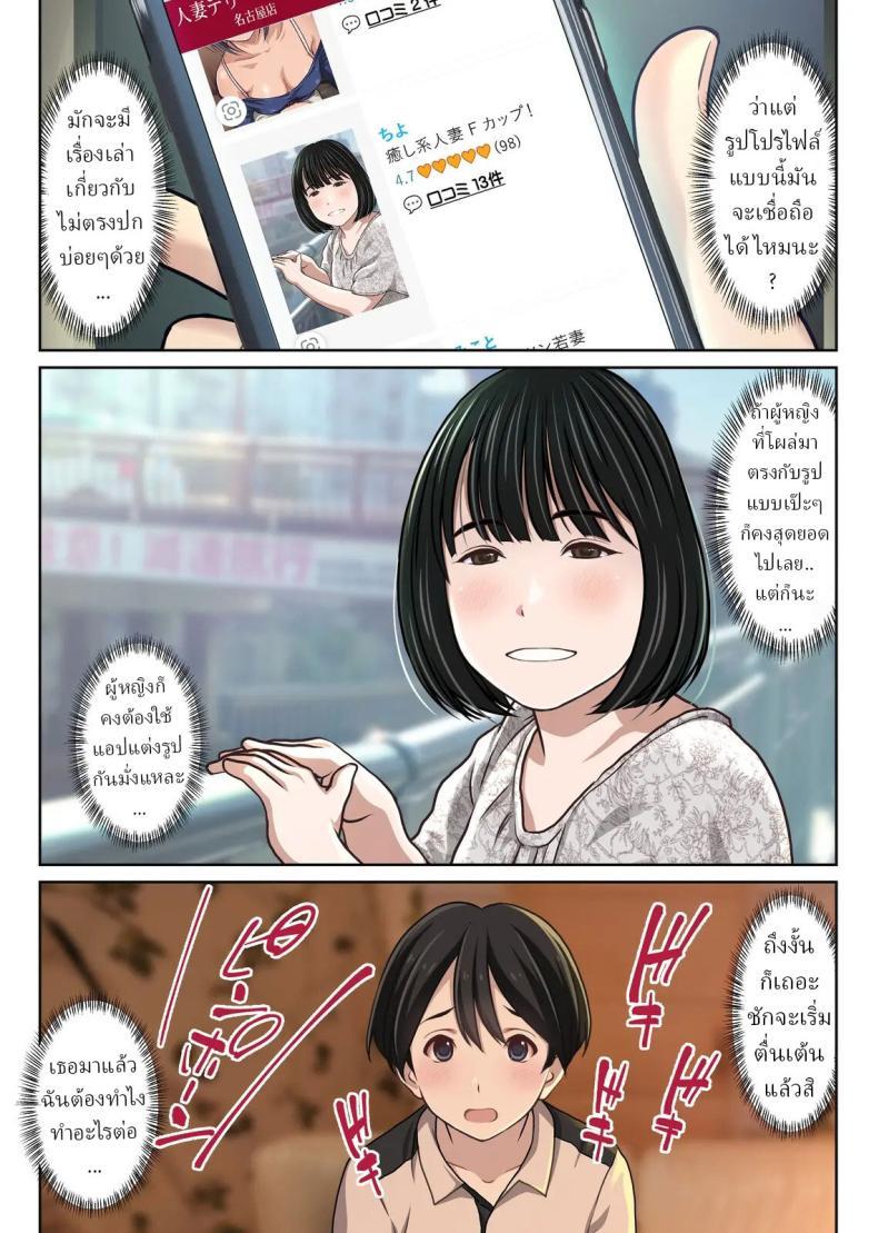 Doujin-Lc- อ่าน โดจิน มังฮวา เกาหลี ญี่ปุ่น จีน แปลไทย ซื้อบริการครั้งแรก (Ryunnu) ตอนที่ 1 2 3 4 5 6 7 8 9 10 11 12 13 14 ฟรี ไม่มีโฆษณา อ่าน โดจิน Manhwa เกาหลี ญี่ปุ่น จีน เรามีครบ คัดมาให้เน้นๆ โดจิน 18+ รับประกันความฟินโดย  Doujin Lc