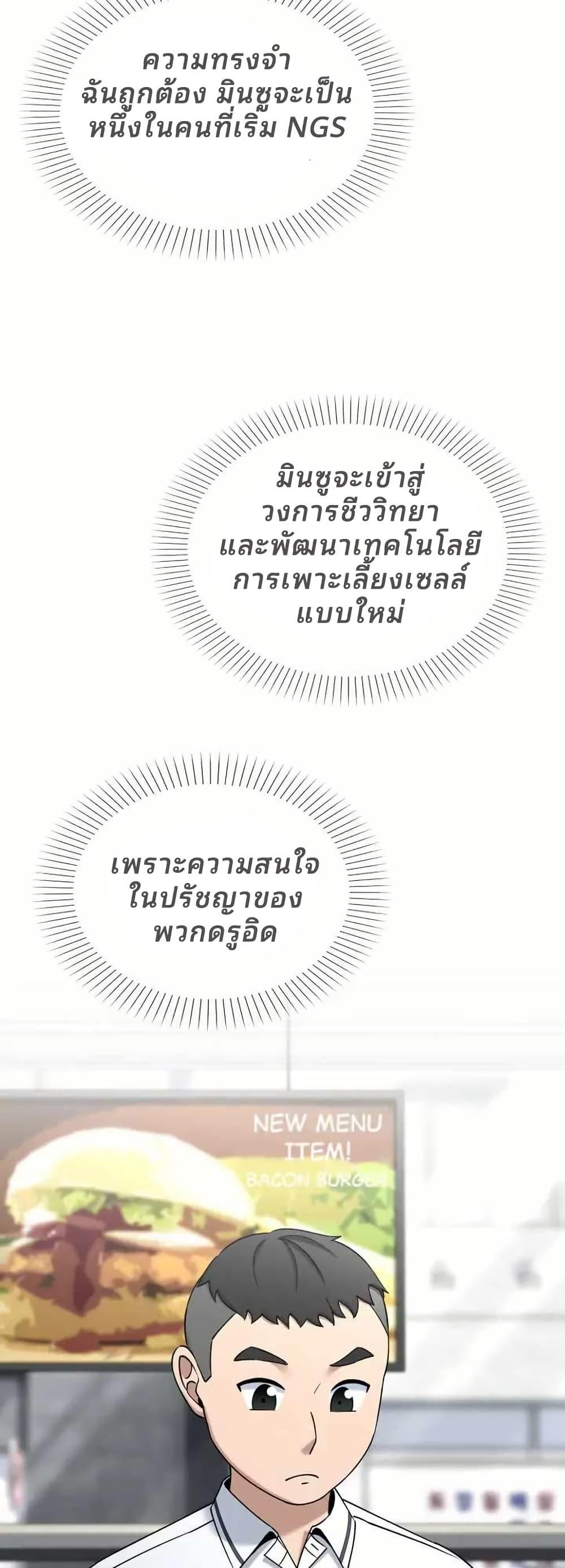 Manga-lc-com อ่านมังงะ อ่านการ์ตูน ออนไลน์ ฟรี Cheolsu Saves the World ตอนที่ 1 2 3 4 5 6 7 8 9 10 11 12 13 14 ฟรี ไม่มีโฆษณา Manga-lc - อ่าน มังงะ อ่าน การ์ตูน ออนไลน์ อ่านมังงะ ฟรี