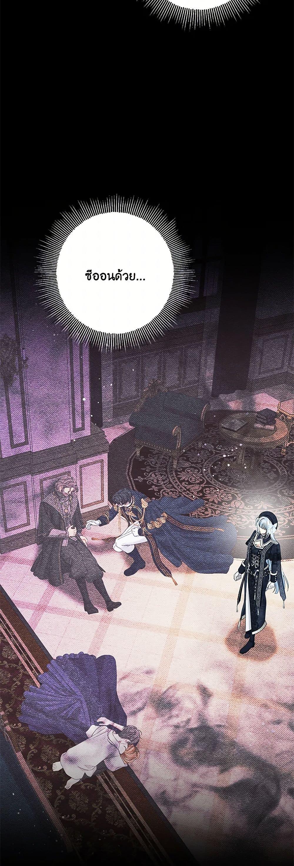 Manga-lc-com อ่านมังงะ อ่านการ์ตูน ออนไลน์ ฟรี Made Into the Main Character ตอนที่ 1 2 3 4 5 6 7 8 9 10 11 12 13 14 ฟรี ไม่มีโฆษณา Manga-lc - อ่าน มังงะ อ่าน การ์ตูน ออนไลน์ อ่านมังงะ ฟรี