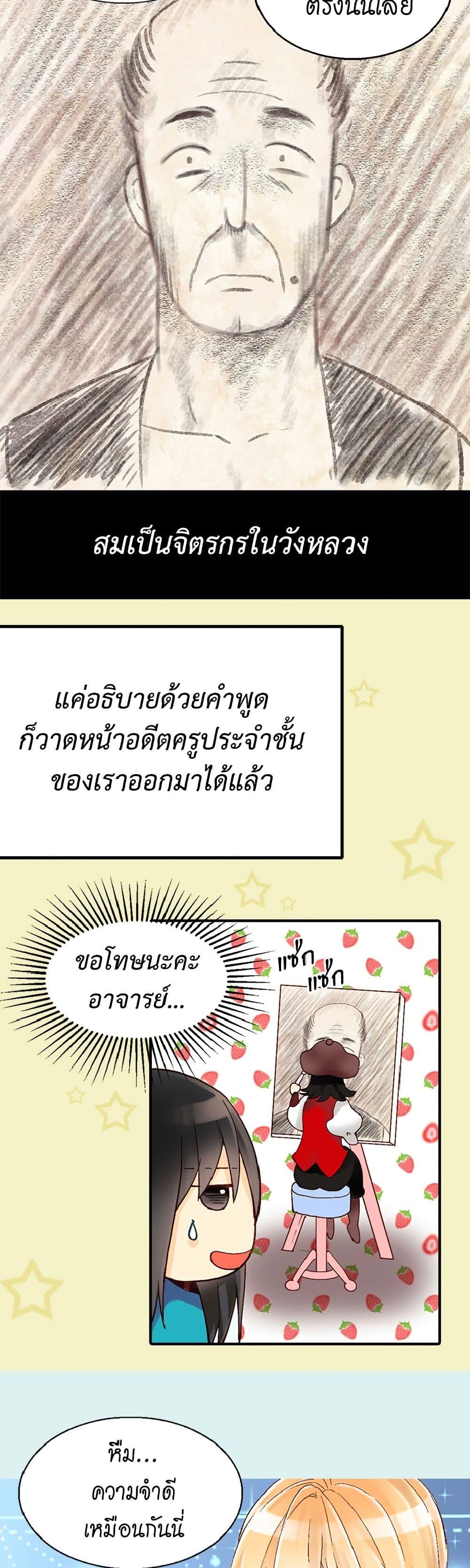 Manga-lc-com อ่านมังงะ อ่านการ์ตูน ออนไลน์ ฟรี Isekai Empress ตอนที่ 1 2 3 4 5 6 7 8 9 10 11 12 13 14 ฟรี ไม่มีโฆษณา Manga-lc - อ่าน มังงะ อ่าน การ์ตูน ออนไลน์ อ่านมังงะ ฟรี