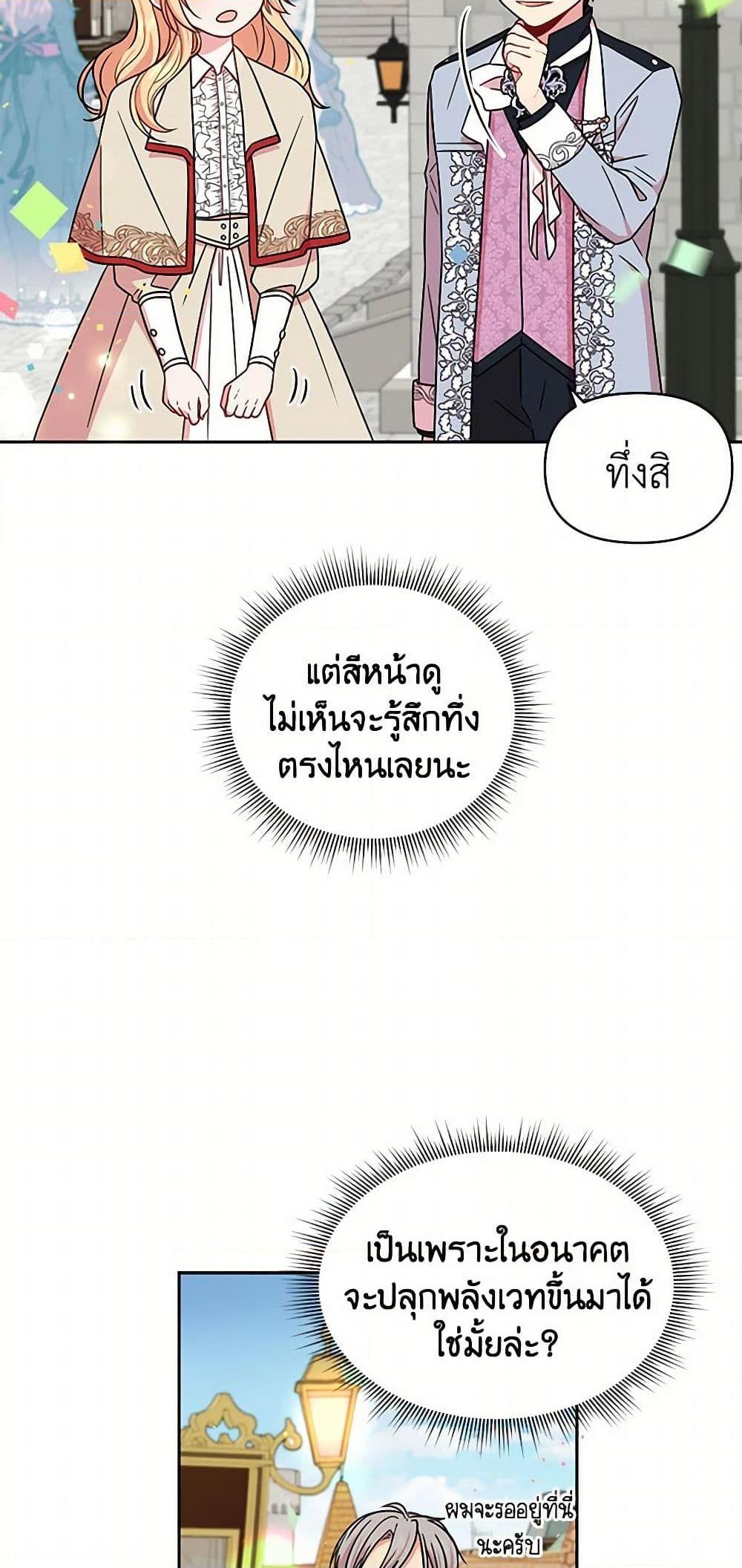 Manga-lc-com อ่านมังงะ อ่านการ์ตูน ออนไลน์ ฟรี My BFF is a Tyrant in Training ตอนที่ 1 2 3 4 5 6 7 8 9 10 11 12 13 14 ฟรี ไม่มีโฆษณา Manga-lc - อ่าน มังงะ อ่าน การ์ตูน ออนไลน์ อ่านมังงะ ฟรี