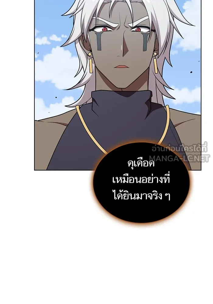 ผู้เล่นขั้นเทพแห่งหอคอยฝึกสอน ตอนที่ 171 รูปที่ 99