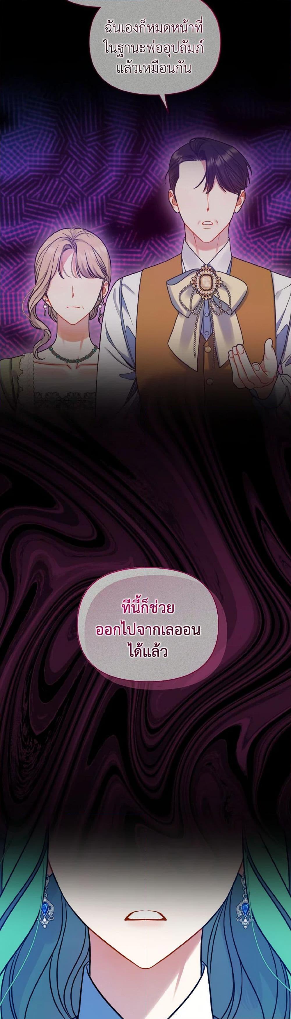 Manga-lc-com อ่านมังงะ อ่านการ์ตูน ออนไลน์ ฟรี I Became The Younger Sister Of A Regretful Obsessive Male Lead ตอนที่ 1 2 3 4 5 6 7 8 9 10 11 12 13 14 ฟรี ไม่มีโฆษณา Manga-lc - อ่าน มังงะ อ่าน การ์ตูน ออนไลน์ อ่านมังงะ ฟรี