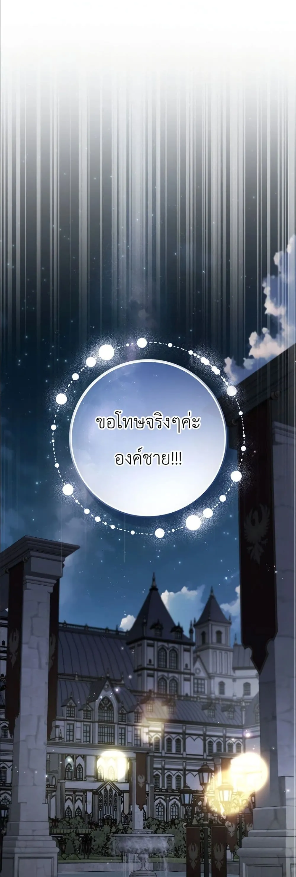 Manga-lc-com อ่านมังงะ อ่านการ์ตูน ออนไลน์ ฟรี I Am the 5-Year-Old Spy Who Kidnapped the Villain ตอนที่ 1 2 3 4 5 6 7 8 9 10 11 12 13 14 ฟรี ไม่มีโฆษณา Manga-lc - อ่าน มังงะ อ่าน การ์ตูน ออนไลน์ อ่านมังงะ ฟรี