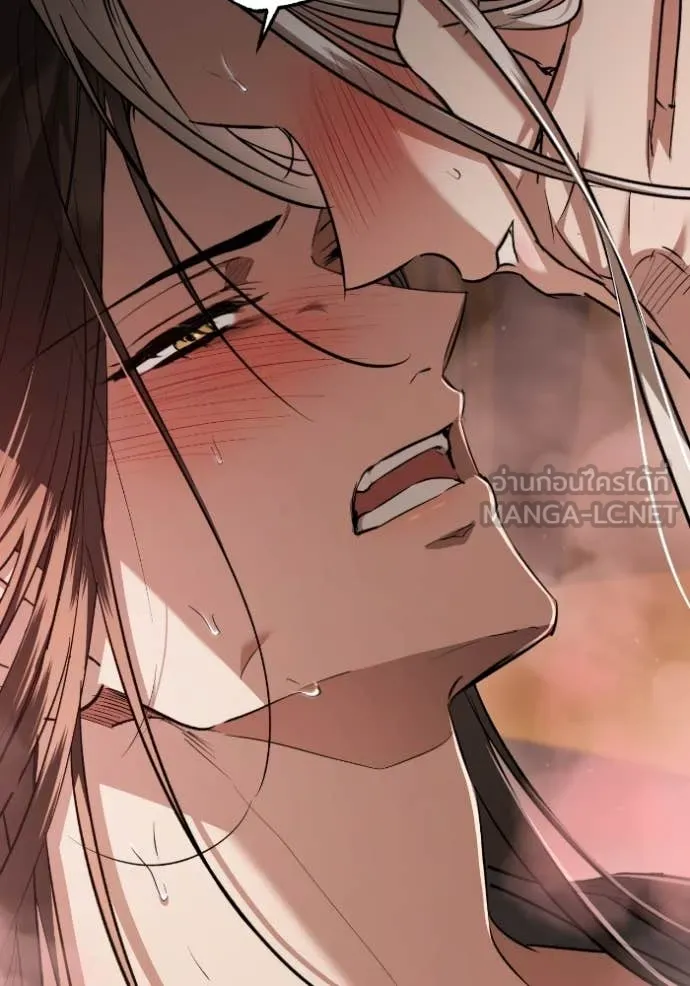 ยามหมาป่าทมิฬ ตอนที่ 55 รูปที่ 79