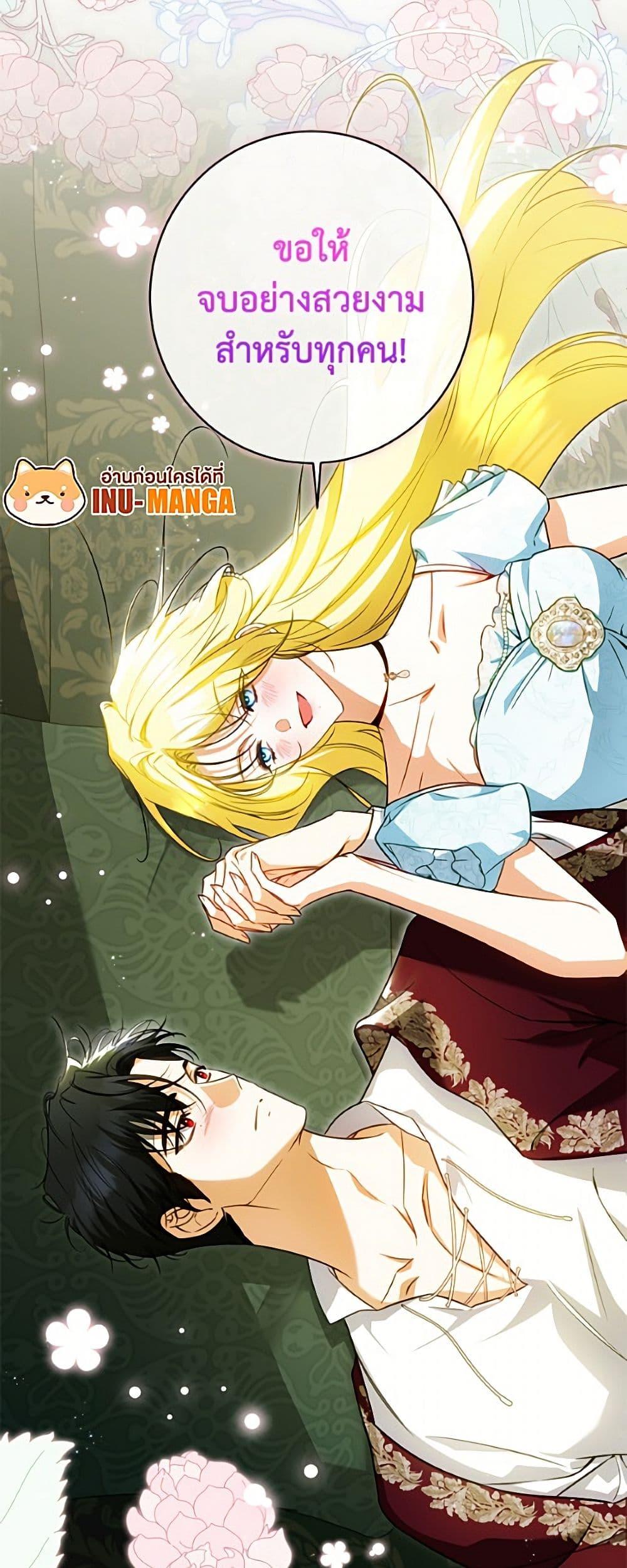 Manga-lc-com อ่านมังงะ อ่านการ์ตูน ออนไลน์ ฟรี I Think I’ve Been Possessed Somewhere ตอนที่ 1 2 3 4 5 6 7 8 9 10 11 12 13 14 ฟรี ไม่มีโฆษณา Manga-lc - อ่าน มังงะ อ่าน การ์ตูน ออนไลน์ อ่านมังงะ ฟรี
