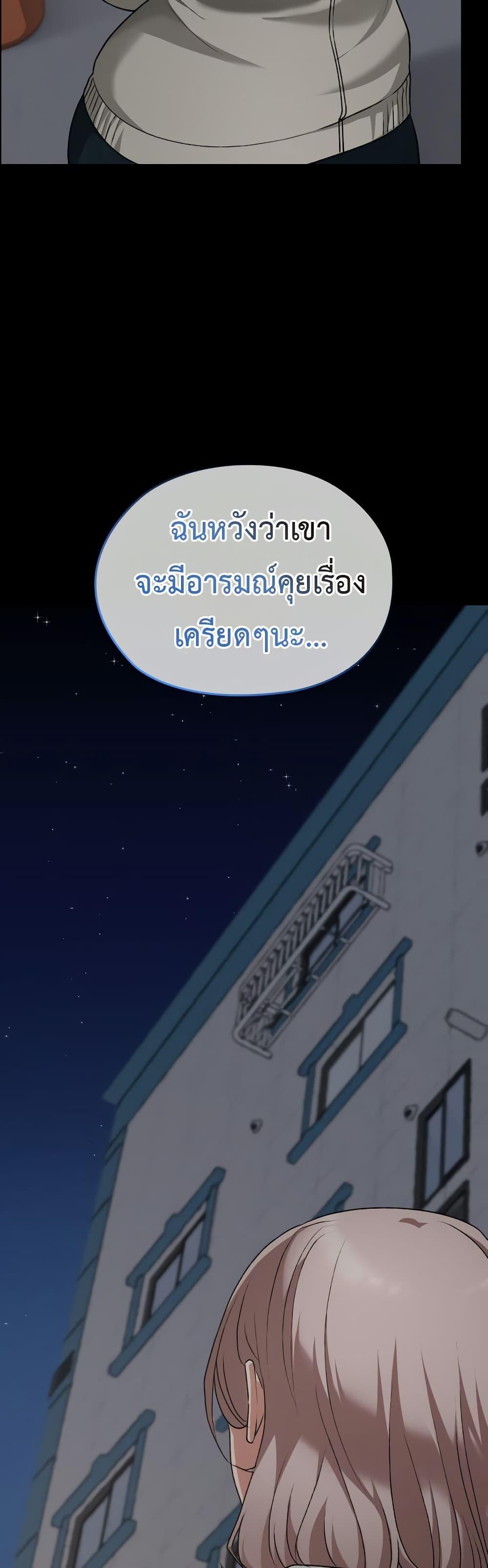 Doujin-Lc- อ่าน โดจิน มังฮวา เกาหลี ญี่ปุ่น จีน แปลไทย Keep It a Secret ตอนที่ 1 2 3 4 5 6 7 8 9 10 11 12 13 14 ฟรี ไม่มีโฆษณา อ่าน โดจิน Manhwa เกาหลี ญี่ปุ่น จีน เรามีครบ คัดมาให้เน้นๆ โดจิน 18+ รับประกันความฟินโดย  Doujin Lc