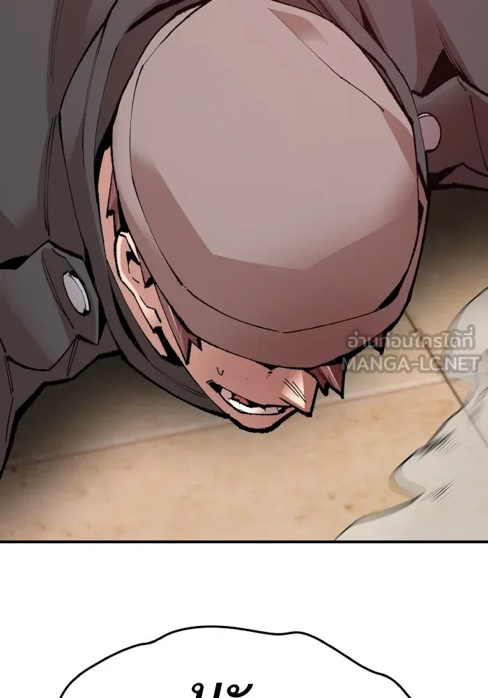 ยอดคนเลเวลทะลุ ตอนที่ 3 ขืนมายุ่งละก็ รูปที่ 243