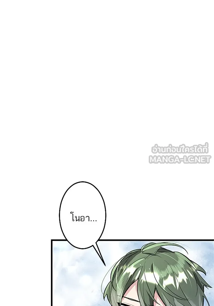 คุณหนูย้อนเวลามาเป็นอัศวิน ตอนที่ 66 รูปที่ 120