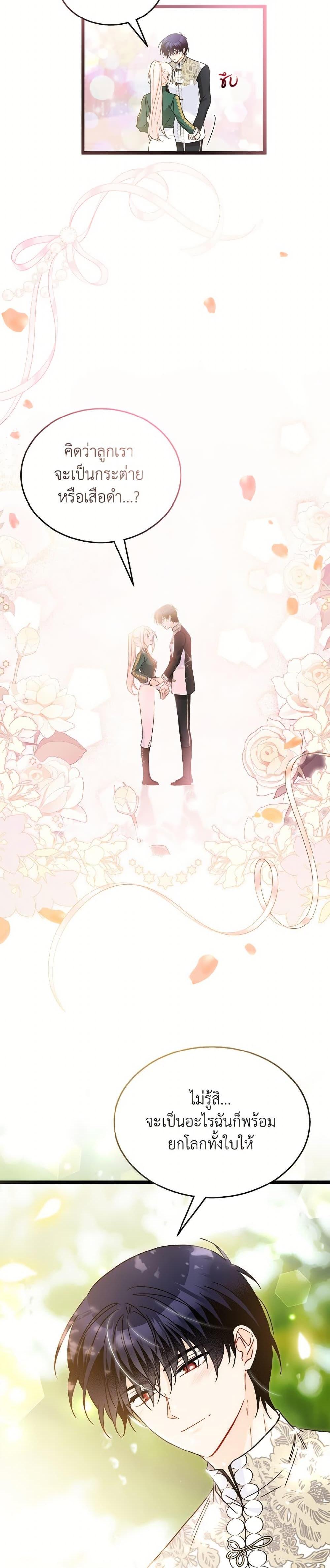 Manga-lc-com อ่านมังงะ อ่านการ์ตูน ออนไลน์ ฟรี The Symbiotic Relationship Between a Panther and a Rabbit ตอนที่ 1 2 3 4 5 6 7 8 9 10 11 12 13 14 ฟรี ไม่มีโฆษณา Manga-lc - อ่าน มังงะ อ่าน การ์ตูน ออนไลน์ อ่านมังงะ ฟรี