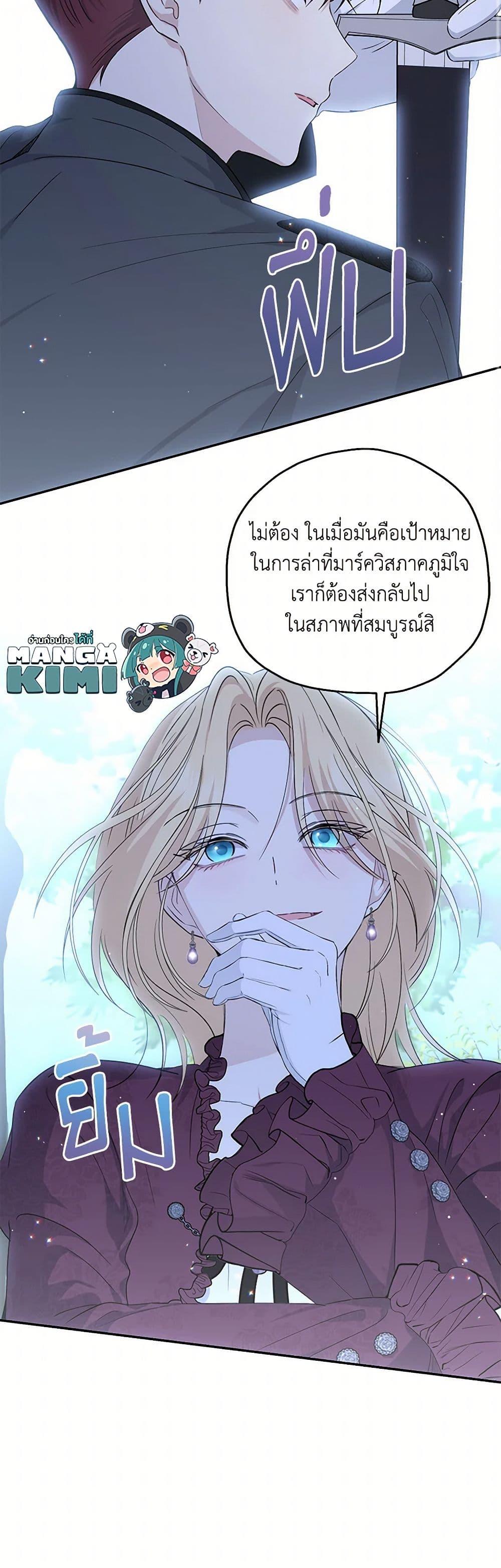 Manga-lc-com อ่านมังงะ อ่านการ์ตูน ออนไลน์ ฟรี Monster Princess ตอนที่ 1 2 3 4 5 6 7 8 9 10 11 12 13 14 ฟรี ไม่มีโฆษณา Manga-lc - อ่าน มังงะ อ่าน การ์ตูน ออนไลน์ อ่านมังงะ ฟรี