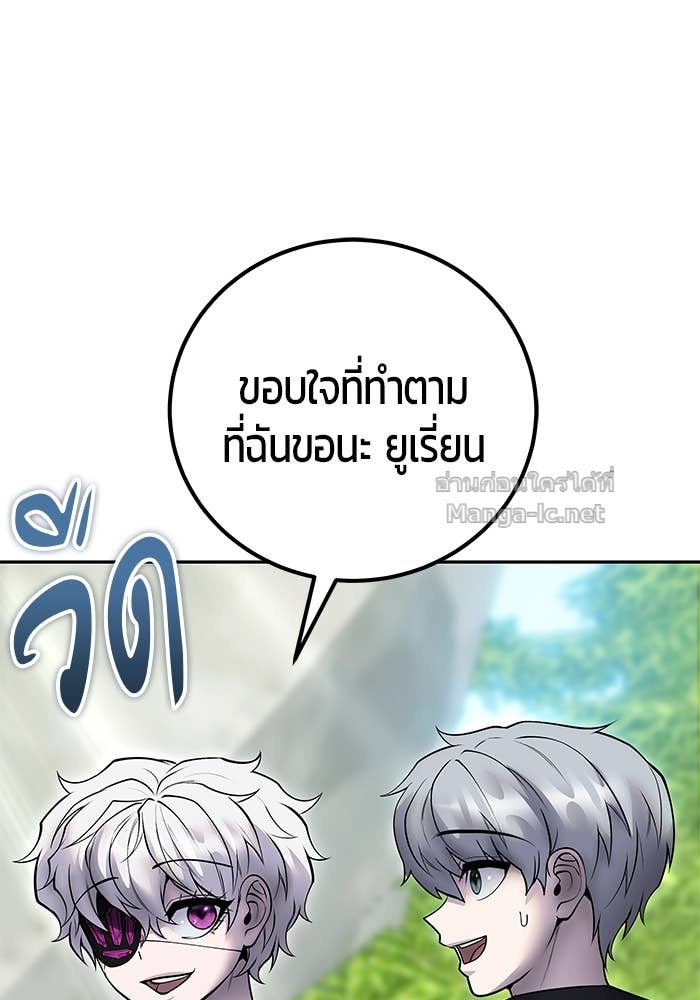 Doujin-Lc- อ่าน โดจิน มังฮวา เกาหลี ญี่ปุ่น จีน แปลไทย แกร่งเกินผู้กล้า แต่ซ่าไม่ได้ ตอนที่ 1 2 3 4 5 6 7 8 9 10 11 12 13 14 ฟรี ไม่มีโฆษณา อ่าน โดจิน Manhwa เกาหลี ญี่ปุ่น จีน เรามีครบ คัดมาให้เน้นๆ โดจิน 18+ รับประกันความฟินโดย Doujin Lc