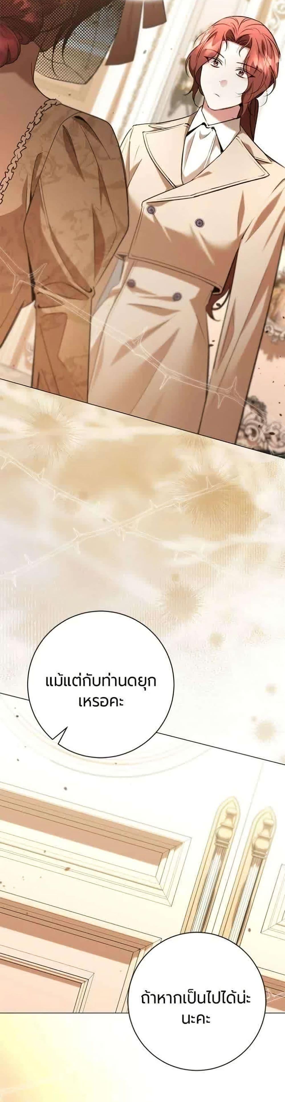 Manga-lc-com อ่านมังงะ อ่านการ์ตูน ออนไลน์ ฟรี To the Perfect Duke ตอนที่ 1 2 3 4 5 6 7 8 9 10 11 12 13 14 ฟรี ไม่มีโฆษณา Manga-lc - อ่าน มังงะ อ่าน การ์ตูน ออนไลน์ อ่านมังงะ ฟรี
