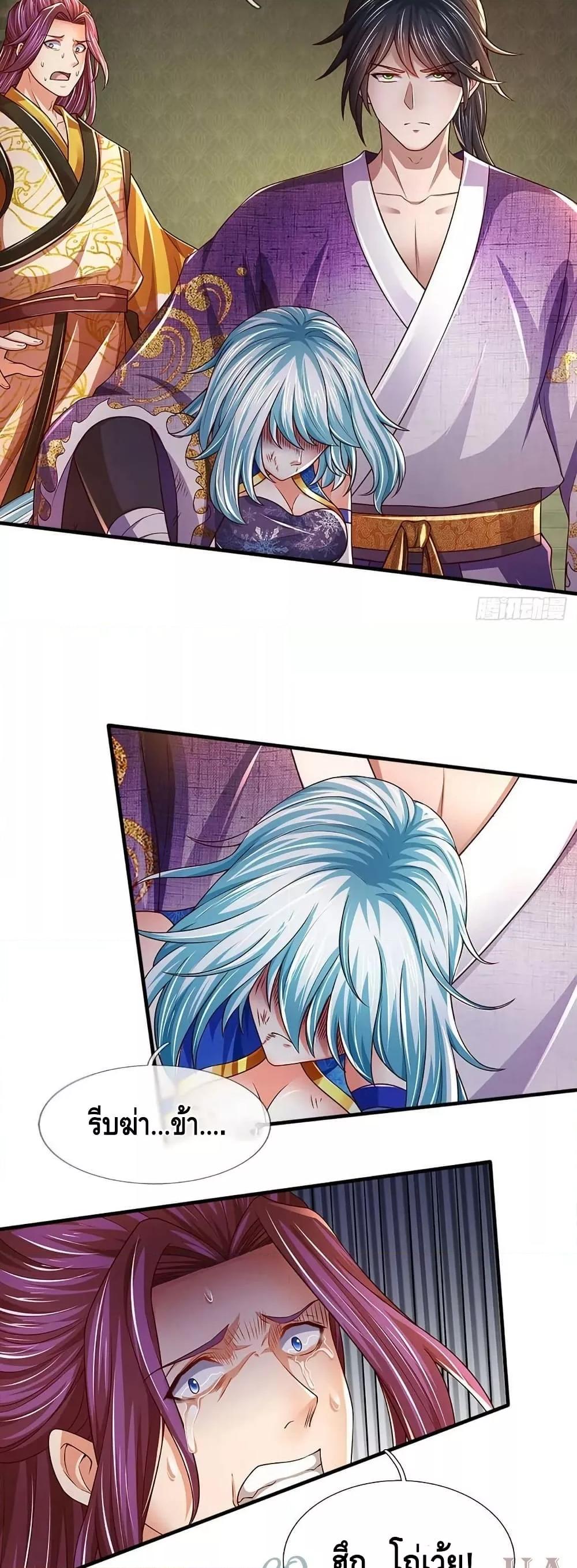 Manga-lc-com อ่านมังงะ อ่านการ์ตูน ออนไลน์ ฟรี OpeningtoSupr ตอนที่ 1 2 3 4 5 6 7 8 9 10 11 12 13 14 ฟรี ไม่มีโฆษณา Manga-lc - อ่าน มังงะ อ่าน การ์ตูน ออนไลน์ อ่านมังงะ ฟรี