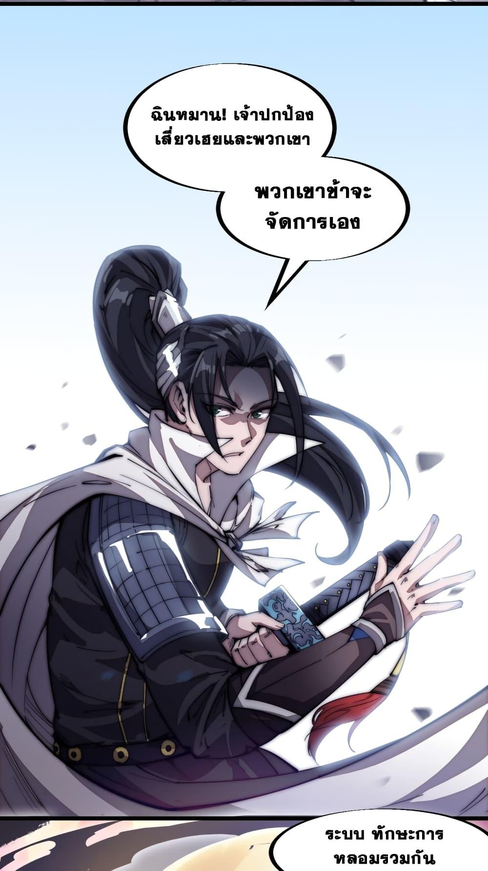 Manga-lc-com อ่านมังงะ อ่านการ์ตูน ออนไลน์ ฟรี It Starts With A Mountain ตอนที่ 1 2 3 4 5 6 7 8 9 10 11 12 13 14 ฟรี ไม่มีโฆษณา Manga-lc - อ่าน มังงะ อ่าน การ์ตูน ออนไลน์ อ่านมังงะ ฟรี