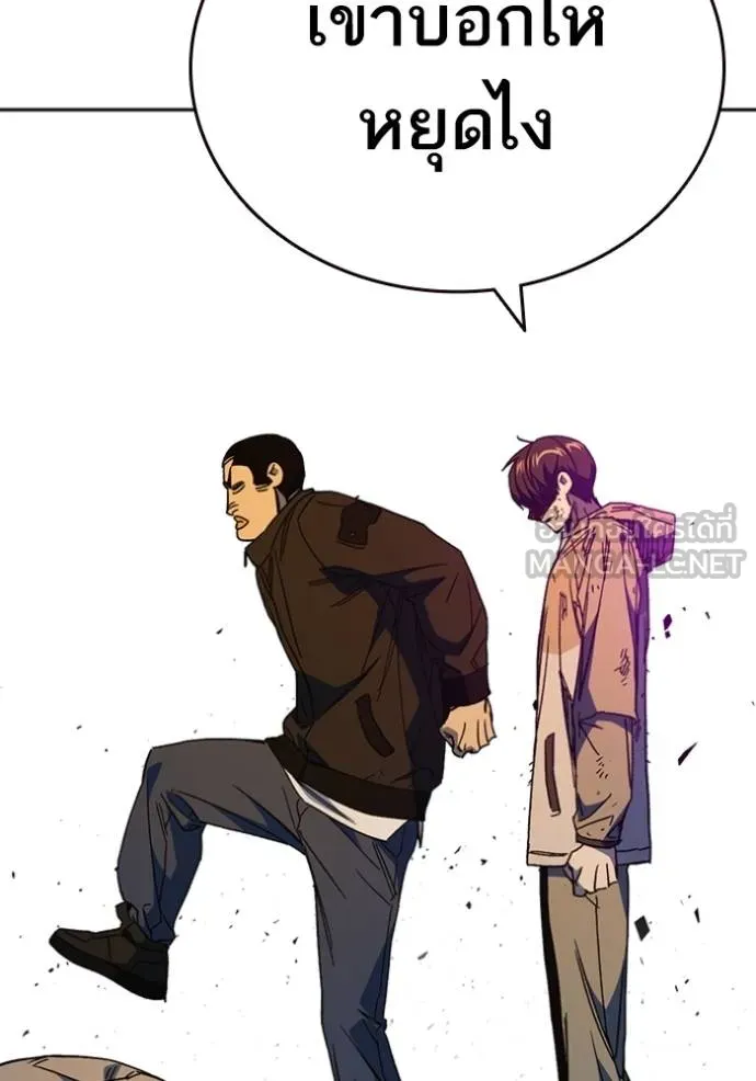 Study Group ตอนที่ 267 รูปที่ 136