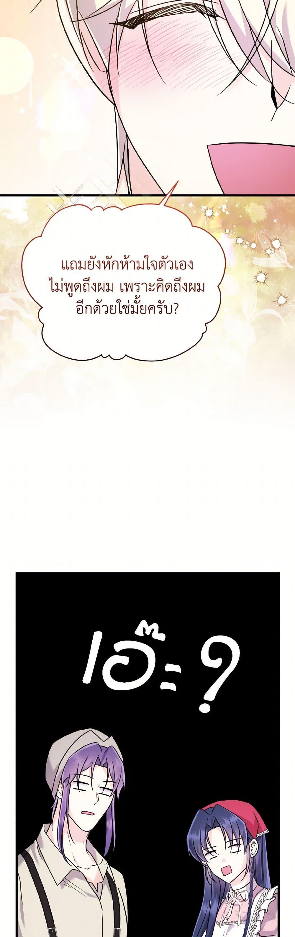 Manga-lc-com อ่านมังงะ อ่านการ์ตูน ออนไลน์ ฟรี I Don’t Want to Work! ตอนที่ 1 2 3 4 5 6 7 8 9 10 11 12 13 14 ฟรี ไม่มีโฆษณา Manga-lc - อ่าน มังงะ อ่าน การ์ตูน ออนไลน์ อ่านมังงะ ฟรี