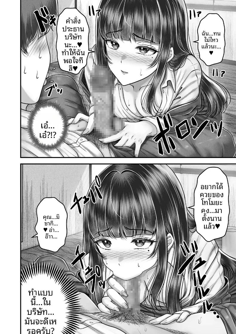 Doujin-Lc- อ่าน โดจิน มังฮวา เกาหลี ญี่ปุ่น จีน แปลไทย เรื่องราวการเซ็กซ์กับสองพี่น้องผมดำต่างวัย (norino) ตอนที่ 1 2 3 4 5 6 7 8 9 10 11 12 13 14 ฟรี ไม่มีโฆษณา อ่าน โดจิน Manhwa เกาหลี ญี่ปุ่น จีน เรามีครบ คัดมาให้เน้นๆ โดจิน 18+ รับประกันความฟินโดย  Doujin Lc