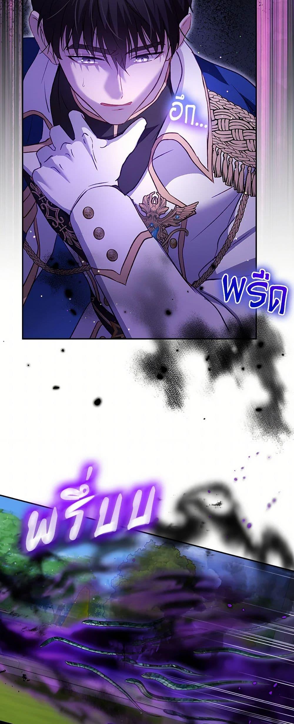 Manga-lc-com อ่านมังงะ อ่านการ์ตูน ออนไลน์ ฟรี I Was Reincarnated as a Baby Fox God ตอนที่ 1 2 3 4 5 6 7 8 9 10 11 12 13 14 ฟรี ไม่มีโฆษณา Manga-lc - อ่าน มังงะ อ่าน การ์ตูน ออนไลน์ อ่านมังงะ ฟรี