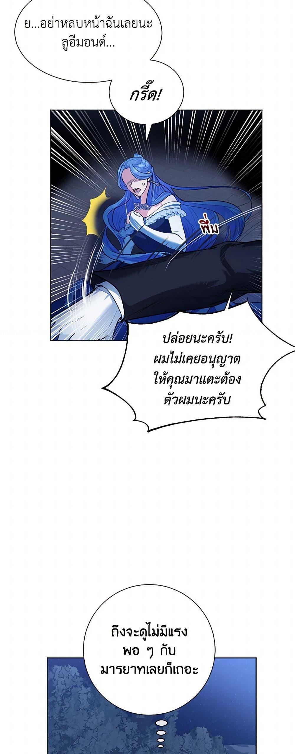 Manga-lc-com อ่านมังงะ อ่านการ์ตูน ออนไลน์ ฟรี The Duchess’s Contract Marriage ตอนที่ 1 2 3 4 5 6 7 8 9 10 11 12 13 14 ฟรี ไม่มีโฆษณา Manga-lc - อ่าน มังงะ อ่าน การ์ตูน ออนไลน์ อ่านมังงะ ฟรี