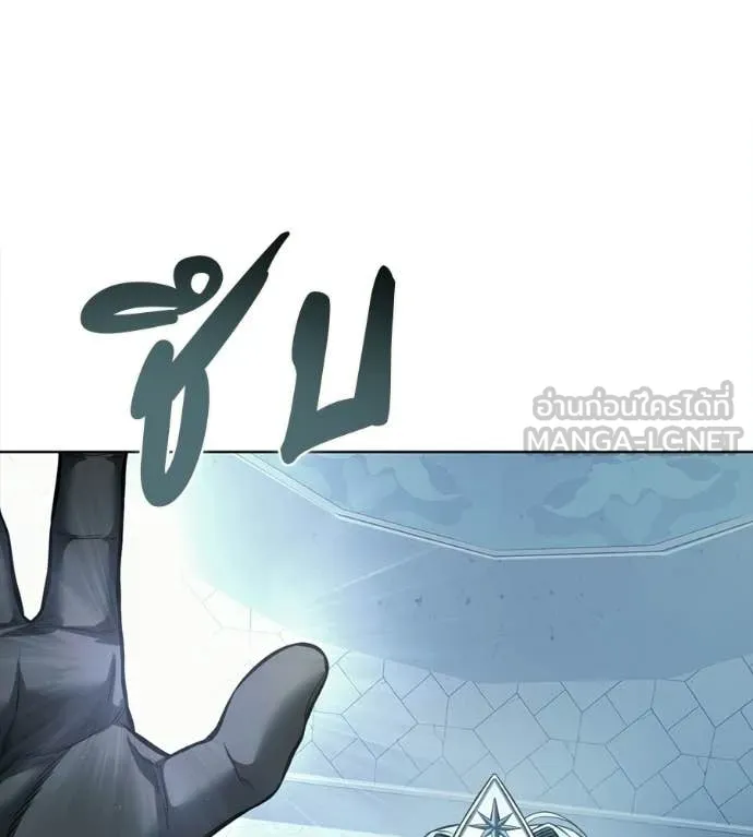 มัจจุราชชุดแดง ตอนที่ 28 รูปที่ 159