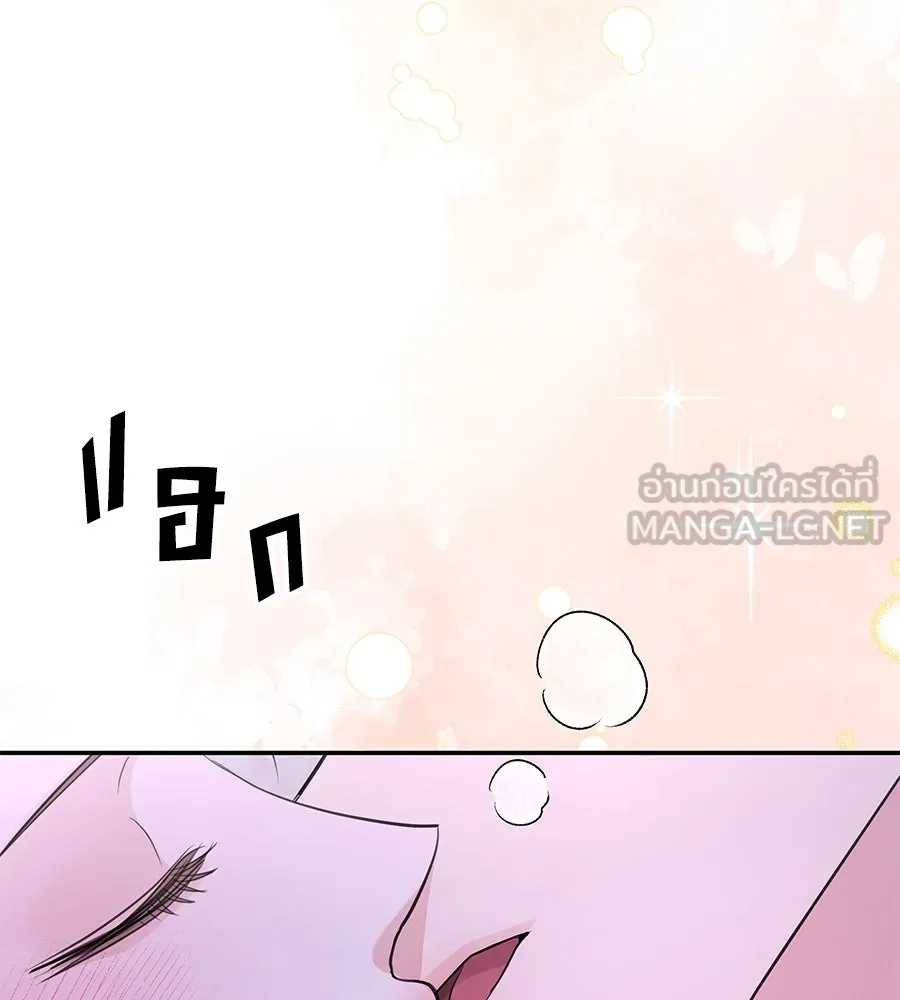 คิมหันต์นิรันดร ตอนที่ 53 รูปที่ 84