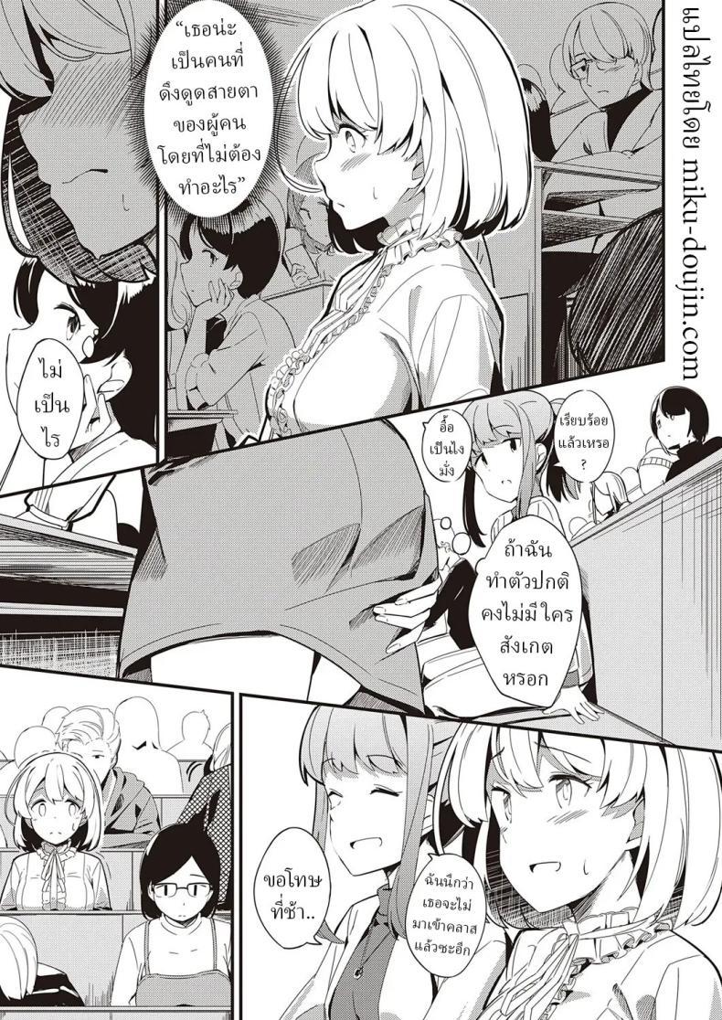 Doujin-Lc- อ่าน โดจิน มังฮวา เกาหลี ญี่ปุ่น จีน แปลไทย ความลับ [Yoshika] Himitsu no Veil Veil of Secret ตอนที่ 1 2 3 4 5 6 7 8 9 10 11 12 13 14 ฟรี ไม่มีโฆษณา อ่าน โดจิน Manhwa เกาหลี ญี่ปุ่น จีน เรามีครบ คัดมาให้เน้นๆ โดจิน 18+ รับประกันความฟินโดย  Doujin Lc