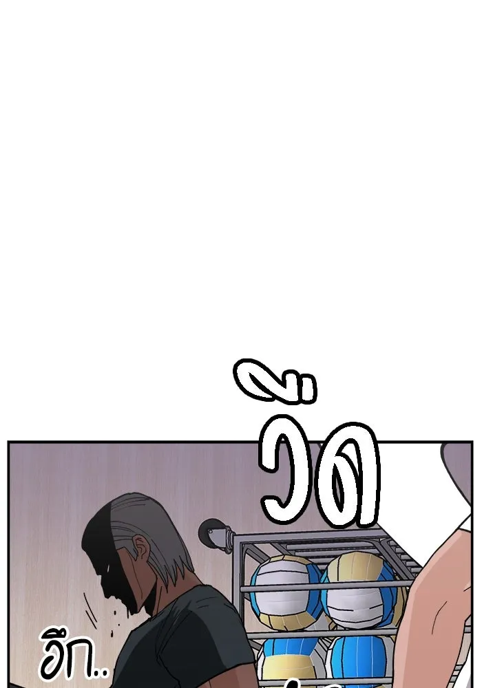 ห้องเรียนสาวแสบ ตอนที่ 7 รูปที่ 37